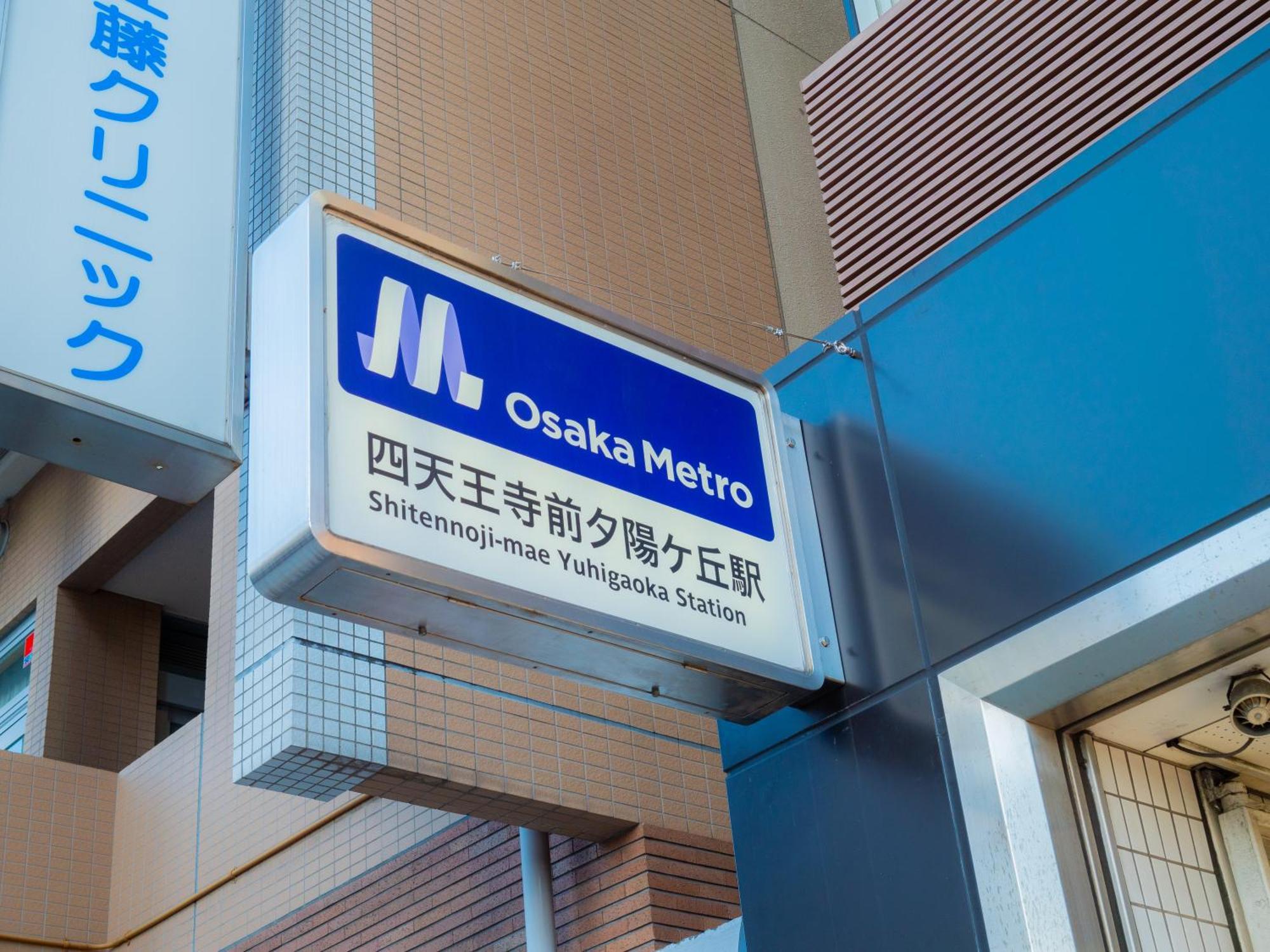 J Suite East Namba Осака Экстерьер фото